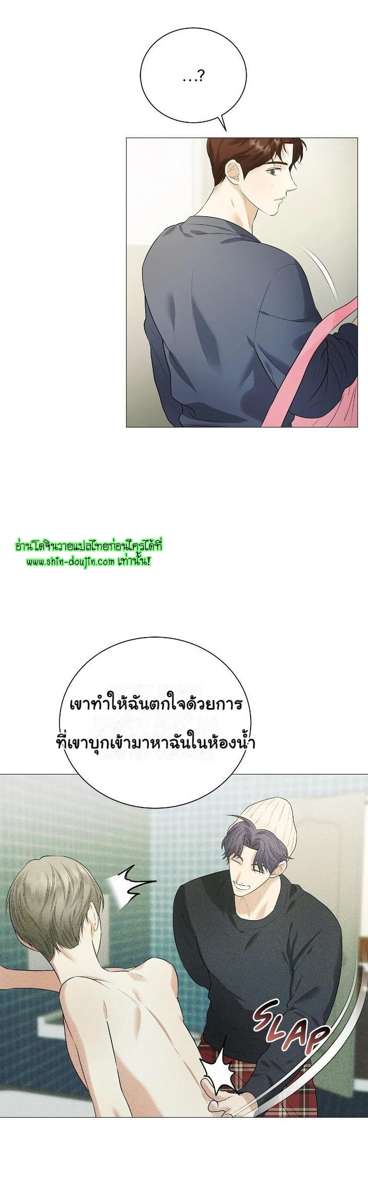 The Melancholic Conman EP 9